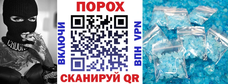 АМФЕТАМИН VHQ  Купить закладки  Сим 