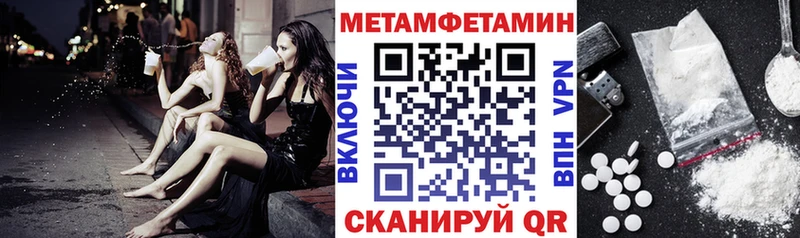 АМФЕТАМИН Premium Сим