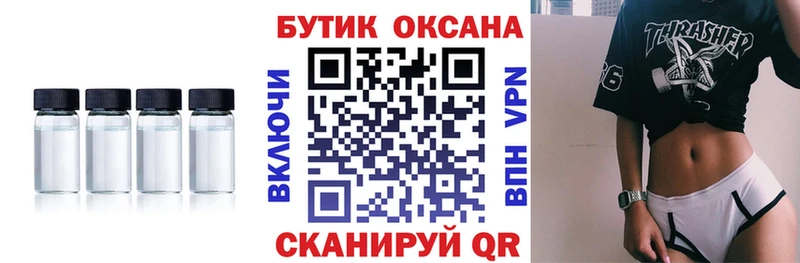 Купить  Сим  Бутират буратино 