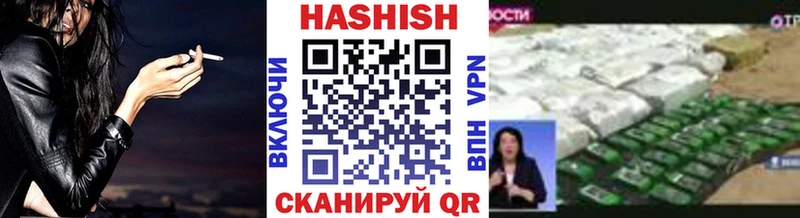 ГАШ гашик  Купить где  Сим 