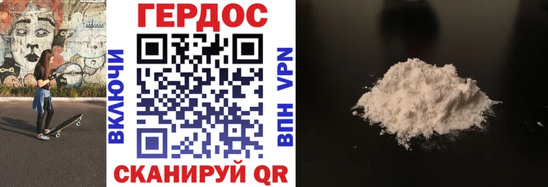 Купить закладки  Сим  ГЕРОИН гречка 