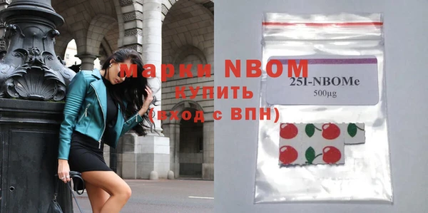 MDMA Premium VHQ Александровское