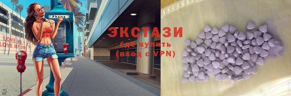 соль ск Янаул