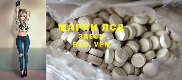 MDMA Premium VHQ Александровское