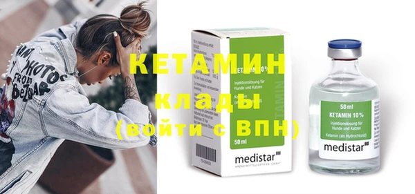 MDMA Premium VHQ Александровское