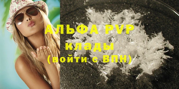 соль ск Иноземцево