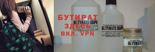 соль ск Янаул