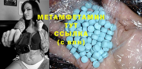 mdma Яранск
