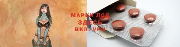 MDMA Premium VHQ Александровское