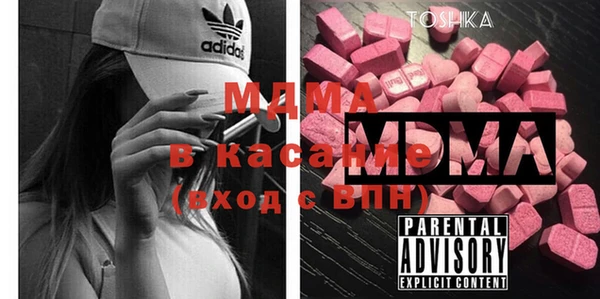 гашишное масло Яровое