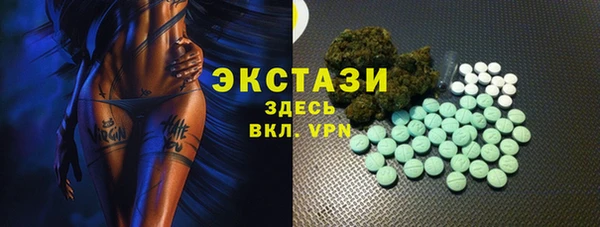 MDMA Premium VHQ Александровское