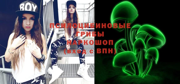 MDMA Premium VHQ Александровское