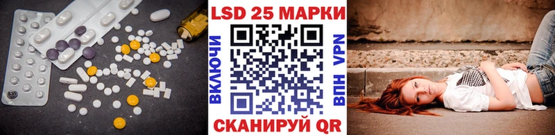 Купить закладки  Сим  LSD-25 экстази кислота 