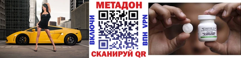 Купить закладки  Сим  Метадон VHQ 
