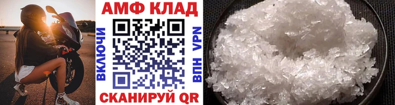 Купить закладки  Сим  Первитин Methamphetamine 