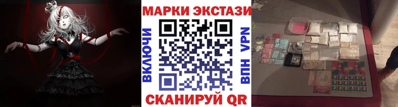 Марки NBOMe 1,5мг  Купить где  Сим 