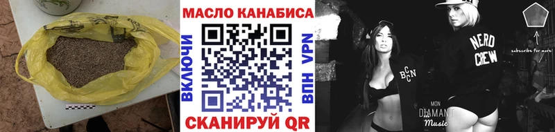 Дистиллят ТГК вейп с тгк  Купить где  Сим 